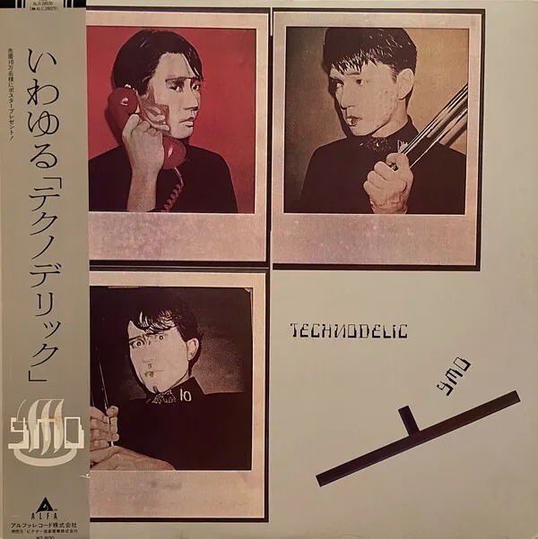 YMO: Technodelic (1981)